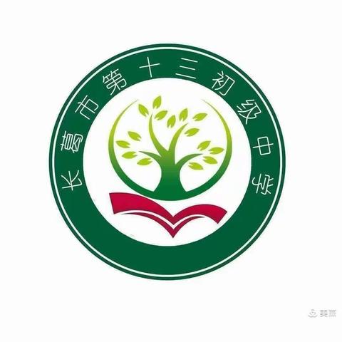 反思促教，砥砺奋进——长葛市第十三初级中学九年级长葛二模教师分析会