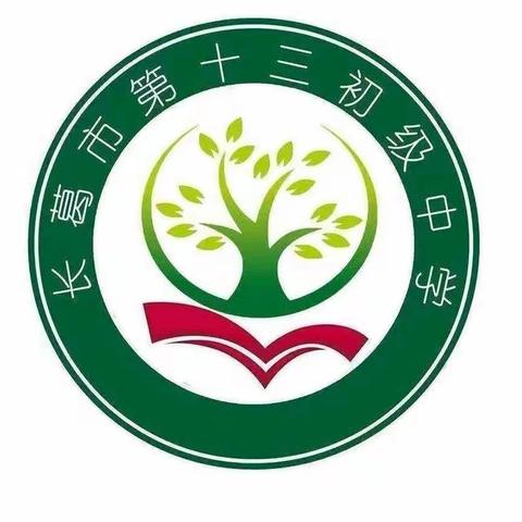 冲刺期中考 教研真热闹——记长葛市第十三初级中学语文组教研活动