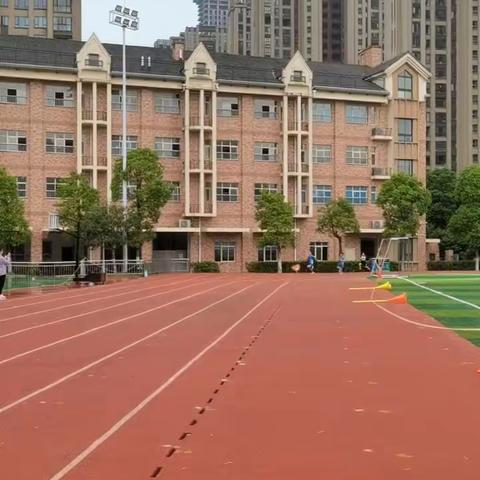 悦运动•享健康•奔未来--长沙市实验小学梅溪湖学校运动会