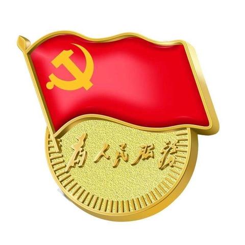 致中国工商银行三亚分行辖属各党支部及全体党员干部的疫情防控倡议书