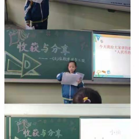 我和孩子一起成长