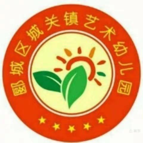 用爱❤️陪伴，静等花🌺开――淞江街道艺术幼儿园伟人1班期末学习成果、生活技能汇报圆满成功✌️！