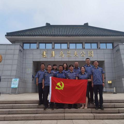 六大队“迎七一•庆百年”参观乌兰夫纪念馆，传承红色革命精神