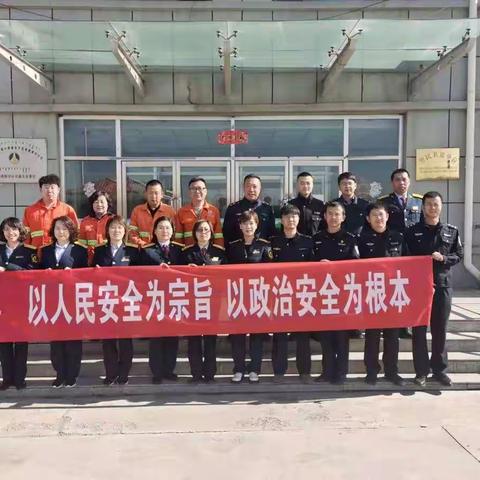 六大队联合盛乐收费所、交警、养护所共同召开“维护国家安全观”专题会议