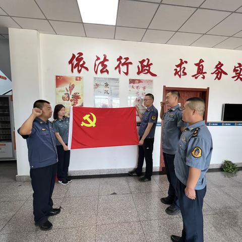 六大队开展“七一”系列活动