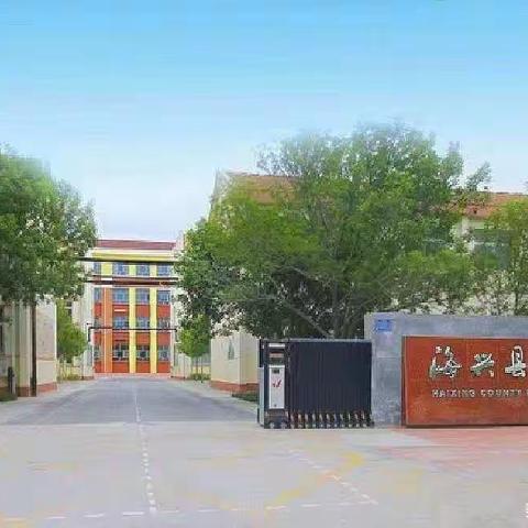 行而不辍     心向未来——滨海小学年度教学教研工作总结及新学期教学教研工作谋划