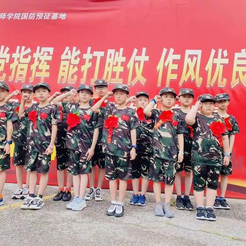 2023年军事国防教育夏令营活动（二天营）