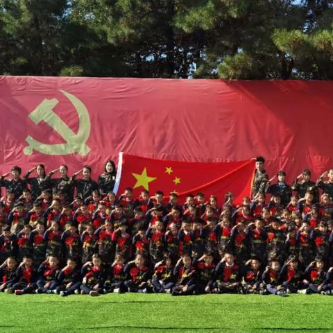 2023年沈阳中小学国防军事体验营“领袖风采七天营”