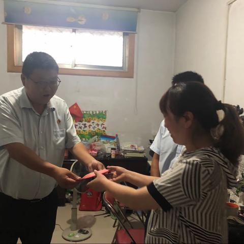 盟城支行党支部慰问困难党员