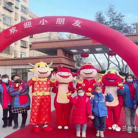 “金牛勇奋蹄 开学争第一 ”十九中教育集团西北新村2021开学典礼