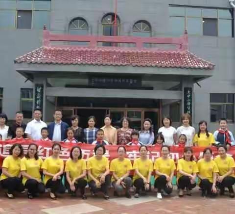 追寻红色历程  牢记初心使命——西北新村小学党支部“庆七一”主题党日活动