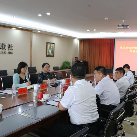 通辽中支调查统计科开展辖区地方法人金融机构银行家问卷调查