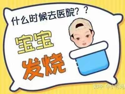 孩子发烧时，哪些表现提示症状重，需要重视和就医？