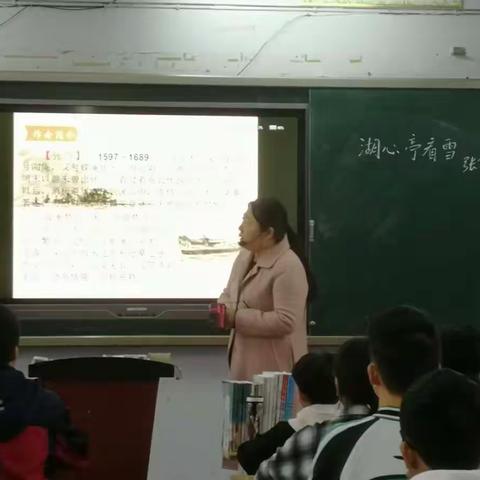 钧台中心学校九年级王娟老师汇报课掠影