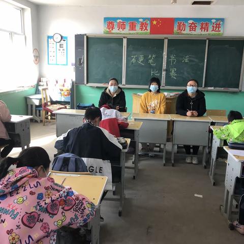 笔下生花——关子口小学硬笔书法比赛