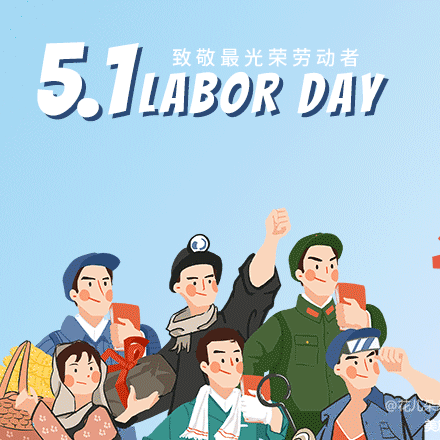 劳动最光荣，实践促成长——精河县第一小学劳动教育主题活动