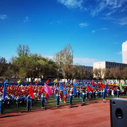 阳光体育助双减，体育健康促成长——精河县第一小学第七届健康节暨第50届春季运动会