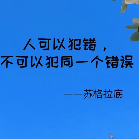 第四单元长方体（二）（北师大版数学）