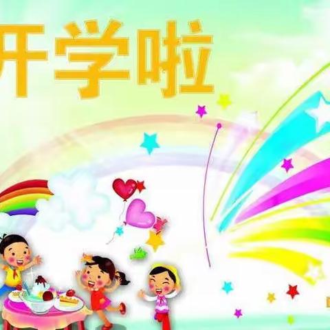 南通星光耀幼儿园【每周菜谱】