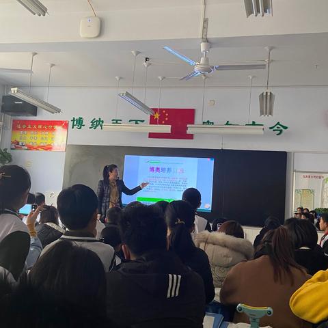 “家校共育 携手共赢”博奥小学2018级4班线上直播公益课—心得体会