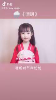 大回小学幼儿学前班——特别的清明节