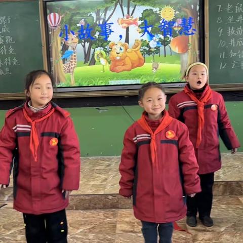 小故事，大智慧——二年级一班寓言故事比赛