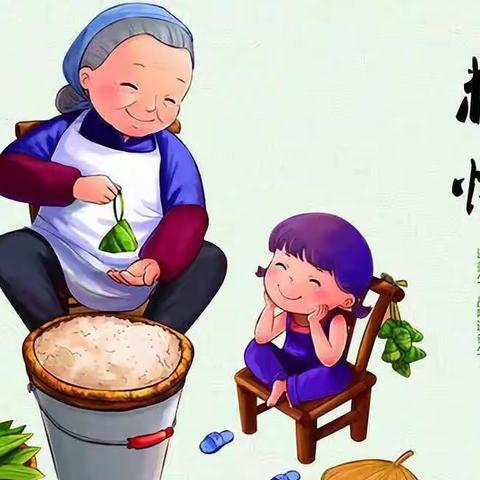 塔湾中学端午节放假通知