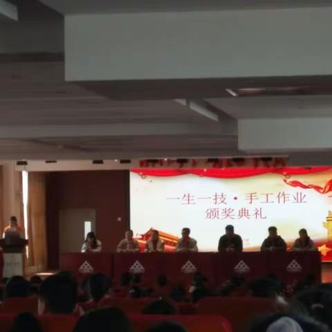 一双巧手展风采——记临沂李公河小学“一生一技.手工作业”颁奖典礼