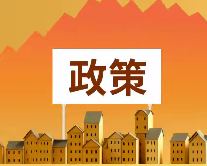 商务部：进一步加强政策储备，适时推出新的稳外贸政策