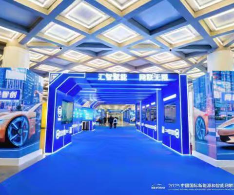 AI科技邂逅汽车浪漫，顶流荟聚北京亦庄！
