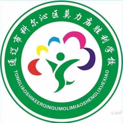 胜利学校共同学习《家庭教育公开课》