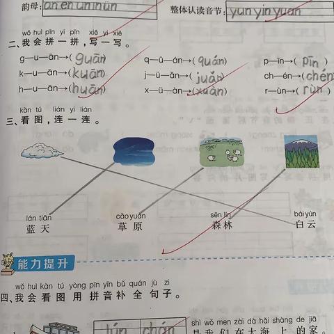 10.26日优秀作业锦集