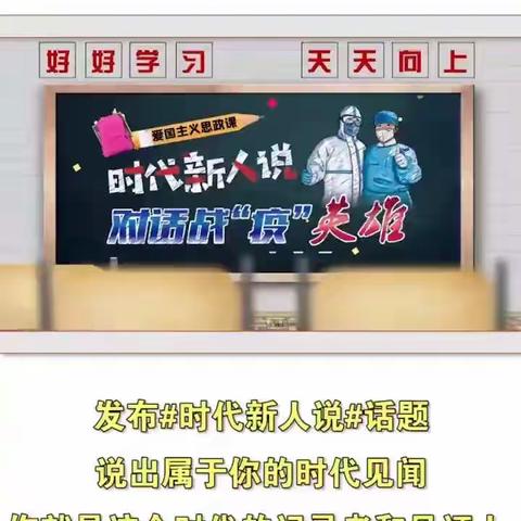 七年二班活动通知