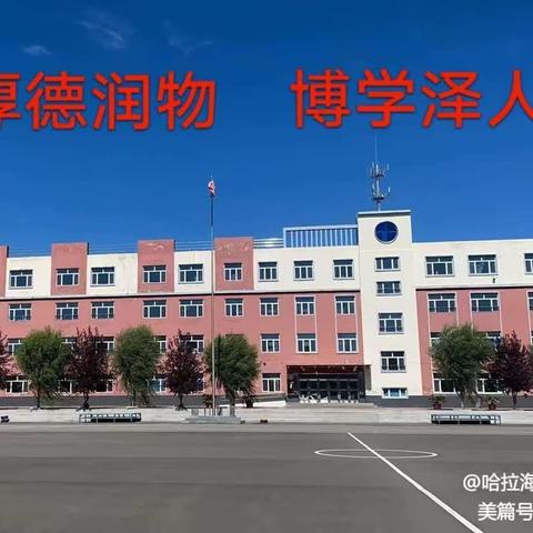 《提高安全意识 共建网络安全》宣传片