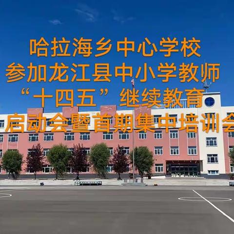 🌴🌴学无止境巧蓄力🌴 🌴🌴               🌴培根铸魂赋新能🌴🌴