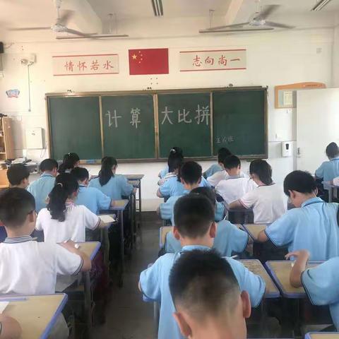 快乐数学，伴我成长