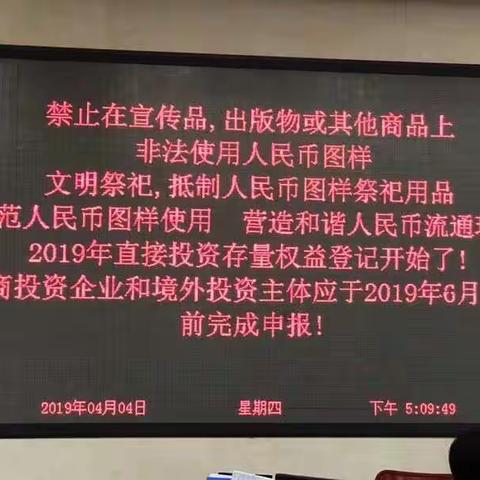 中信银行即墨支行积极开展“爱护人民币，正确使用人民币图样”宣传活动