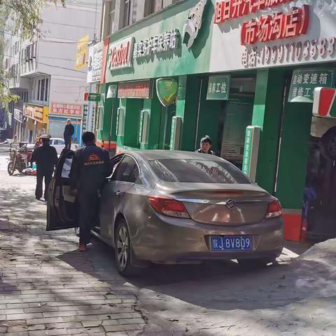 南市街道市场沟社区新时代文明实践站开展联合大整治，创文在行动