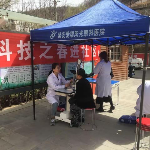 温暖在南市，满意市场沟--“科技之春，进社区”文明实践公益行