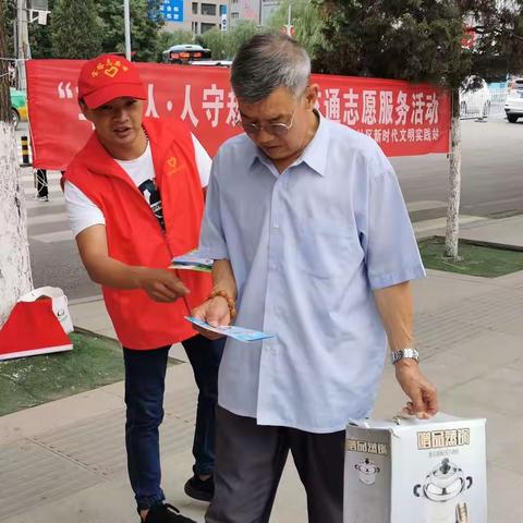 温暖在南市，满意市场沟—市场沟社区巩固提升“车让人•人守规”文明交通实践行动宣传