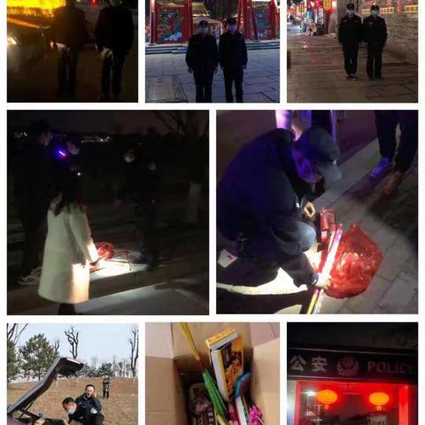 陵原派出所开展禁放烟花爆竹宣传活动
