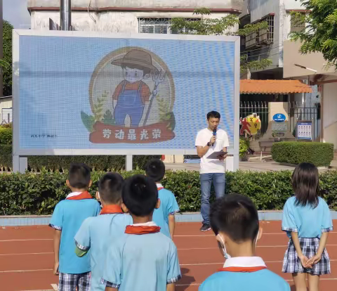 劳动创造快乐                      ——武东小学开展劳动教育周主题教育活动报道