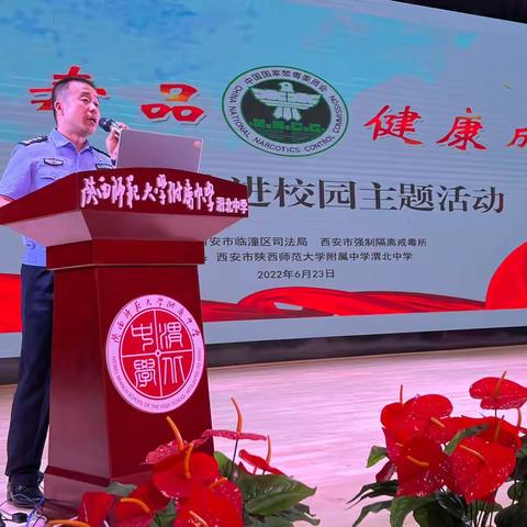 线上线下全推进，禁毒宣传进万家