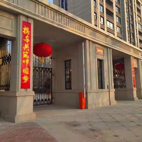 红红的灯笼挂起来 小区年味儿浓起来
