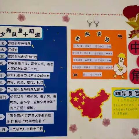 让墙壁说话，以环境育人——都贵小学班级文化评比活动