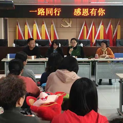 一路同行，感恩有你