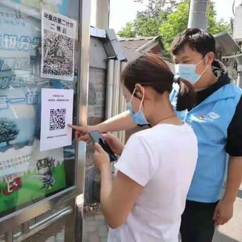 春风十里不如你，并肩作战在一起