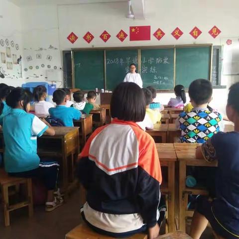 珍爱生命，警钟长鸣——旱塘小学开展防震减灾安全演练（副本）