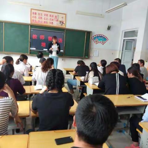 庆云县彩云小学教师普通话培训