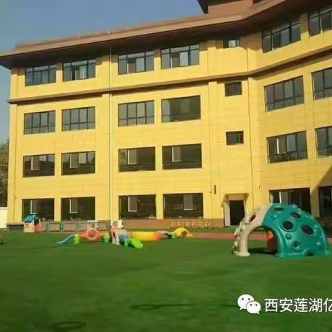 专家引领促成长，学以致用共提升——西安莲湖亿润幼儿园线上教研活动